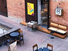 -大酉·M Coffee(北京美术馆店)