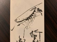 -是山居