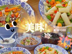 -好呷八大碗(五羊店)