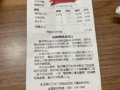 -鲍师傅糕点(西站店)