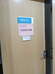 -雍禾植发