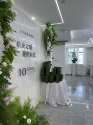-白月光皮肤管理·德国LDM