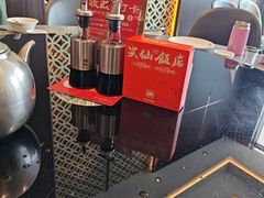-兴仙饭店·闽味海鲜(马尾总店)
