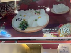 -DQ·蛋糕·冰淇淋(天通苑华联店)