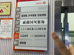 -长沙市青少年宫