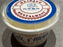 -北平食府·北京烤鸭(北京西站六里桥店)