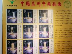 -东方宫中国兰州牛肉拉面(厦门旗舰店)