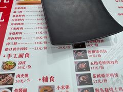 -孔一凡·手工饺子(时尚明苑店)