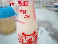 百富露水牛奶-百富露(跃龙北路店)