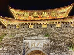 -大理古城