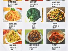 菜单-屋里家延边朝鲜族冷面(南园店)