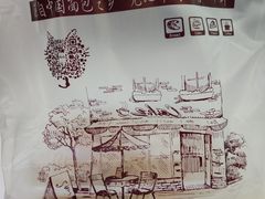 -飘香心语(官亭路店)