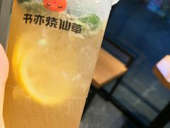 -书亦烧仙草(潼南外滩店)