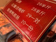 -鸡脚旮旯平江路店