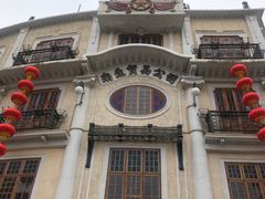 -汕头市小公园