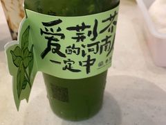 -眷茶臻选(锦艺城店)