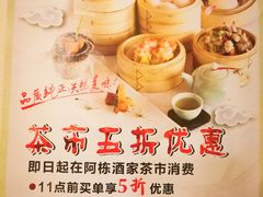 菜单-阿栋·绝版湛江鸡体验馆