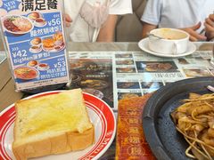 -敏华冰厅(平安金融中心店)