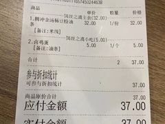-小北饵块&饵丝之滇(南锣鼓巷店)