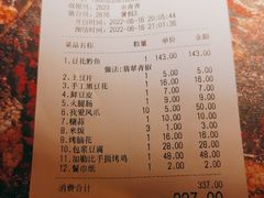 -烤匠(广元万达店)