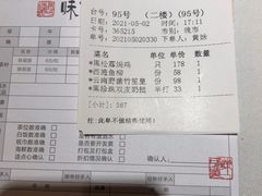 -味可道美食坊(福基路店)