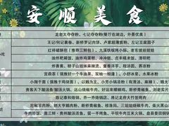 -小翔干面(西航店)