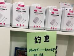 -百邦苹果官方授权维修(文景大厦店)