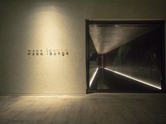 -wann lounge 低温慢煮牛排·清吧