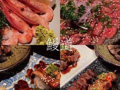 -隐月· 㐂和食屋(芝罘万达公馆店)
