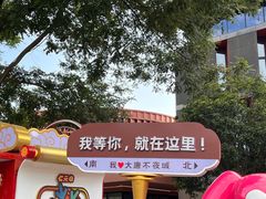 -大唐不夜城