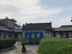 -阎锡山故居