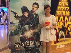 -中影国际影城(建军路金鹰购物中心店)