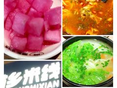 -苗乡米线(建军路店)