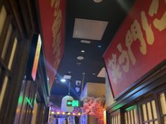 -弓二·烧鸟居酒屋(财富购物中心店)