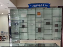 -泰康拜博口腔·二级专科医院(种植·正畸·修复·联合中心)