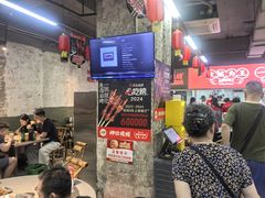-神伙烧烤(南坪总店)