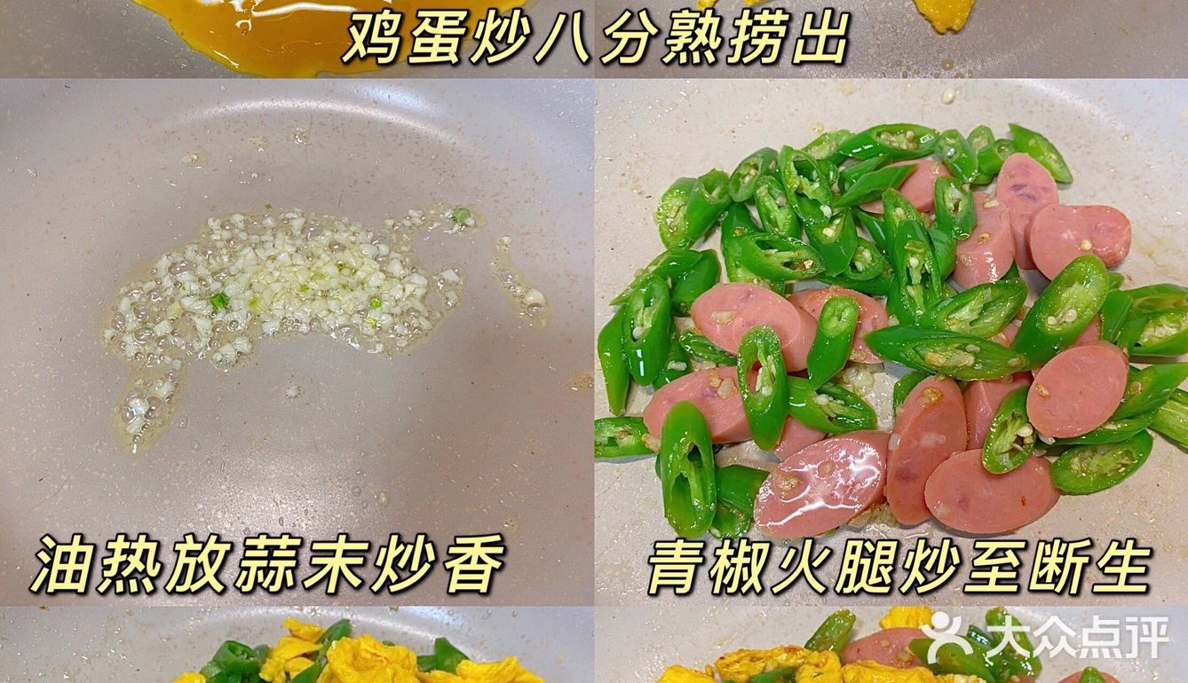 信我❗️这道菜真的巨巨巨下饭❗️