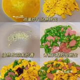 信我❗️这道菜真的巨巨巨下饭❗️
