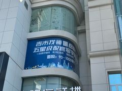 -紫阳海鲜楼·传承闽味(长乐路总店)