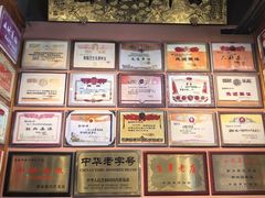 -新兴园饺子馆(河南街店)