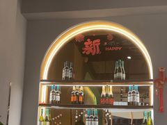 -Shantek象提南亚餐厅&西餐融合Bistro(淮海中路店)