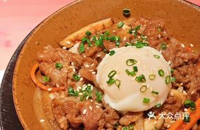 Hot Spring Egg Braised Beef Rice Bowl