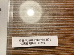 -肥汁米蘭香港米线(宁波路总店)
