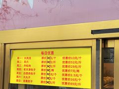 -峨嵋酒家(地安门店)