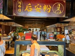-三亚绿发山海天JW万豪酒店
