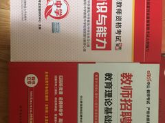 -中公教育考公考编(杨浦校区)