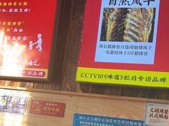 -阿婆情腊排骨火锅·野生菌季(古城旗舰店)