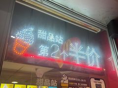 -麦当劳(东直门外大街店)