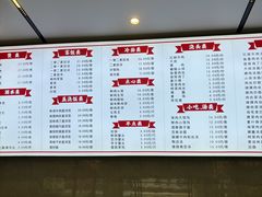 -新川饮食(新川小区店)