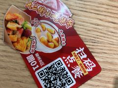 -大二街•广西小吃集市(清湖店)